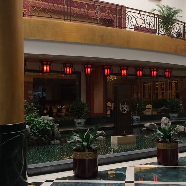 南京金陵状元楼大酒店·闻喜自助餐厅