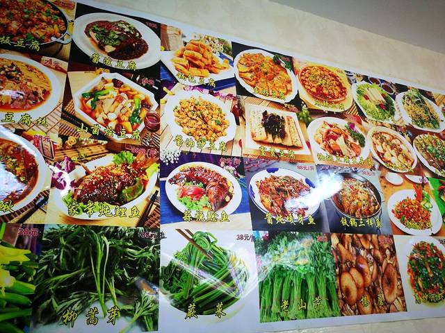 连池鱼豆味坊(风景区店)