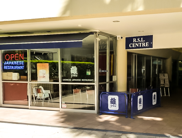 You Japanese Restaurant