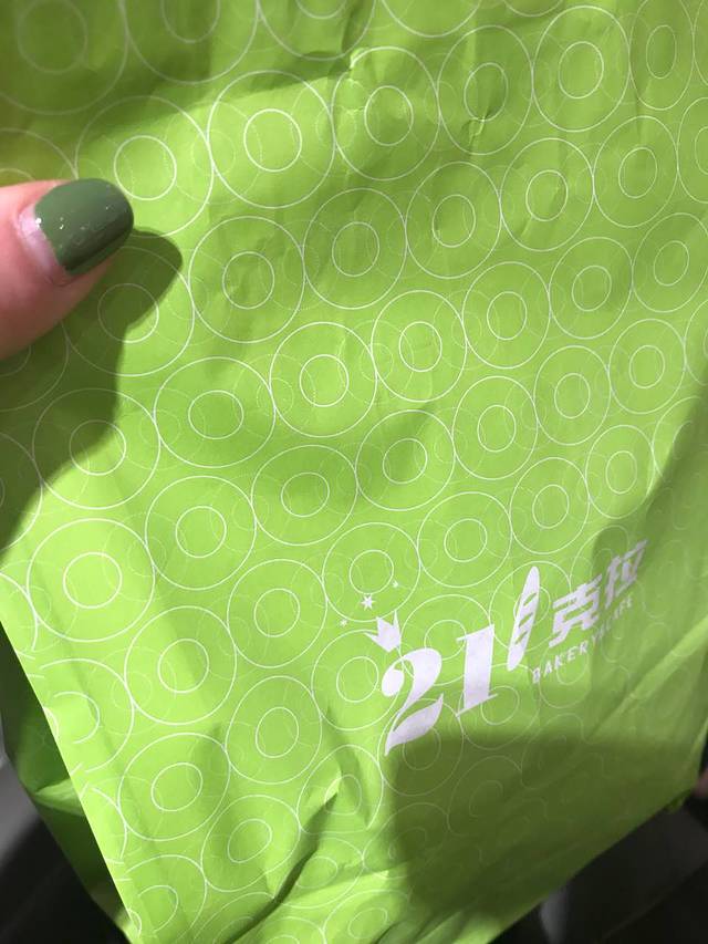 21克拉面包(崂山金鼎利群店)