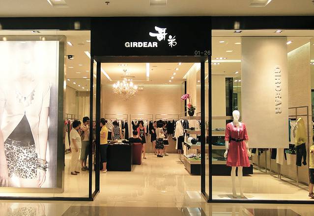 哥弟(延安北路东方广场店)