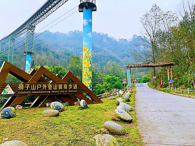 狮子山户外登山健身步道