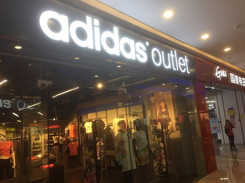 Adidas outlet旅游景点图片