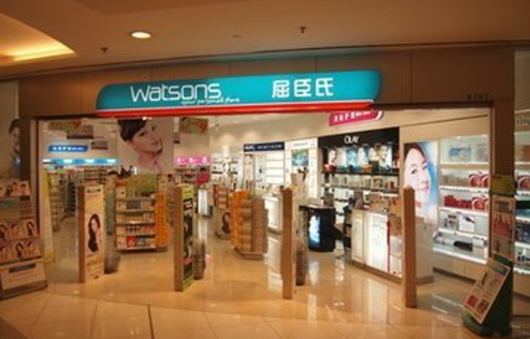 屈臣氏(鼓楼绿地广场店)