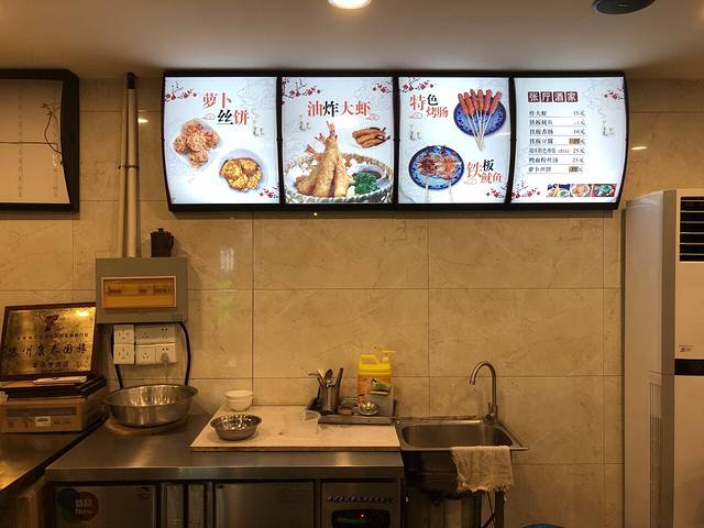 张廳酒家(周庄店)