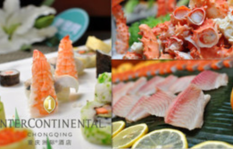 重庆解放碑皇冠假日酒店·姜厨房