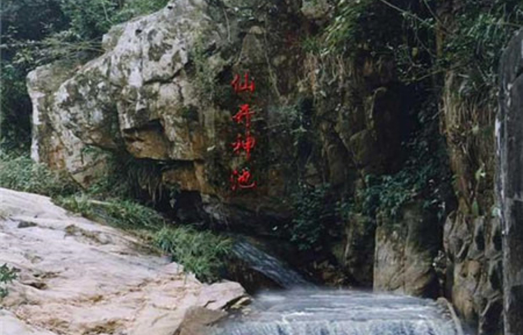 冷水尖生态风景区