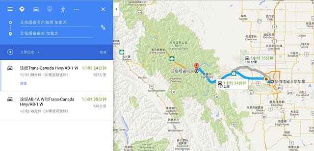 卡尔加里国际机场