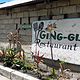 Ging-Ging's Restaurant