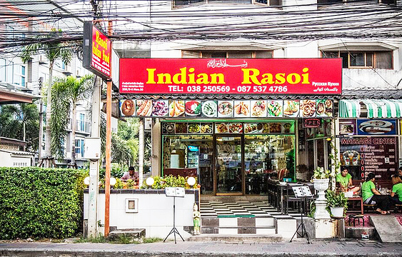 Indian Rasoi Restaurant旅游景点图片