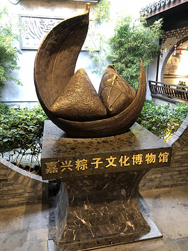粽子博物馆