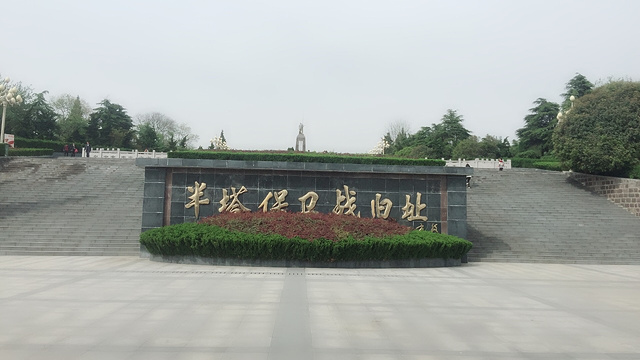皖东烈士陵园旅游景点图片