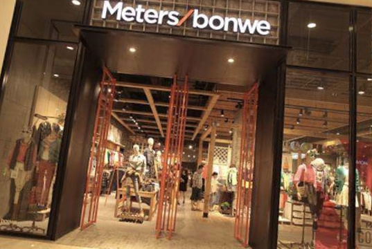 Meters/bonwe(向阳路店)旅游景点图片