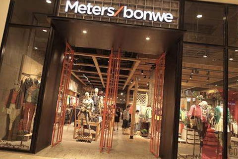 Meters/bonwe(向阳路店)的图片