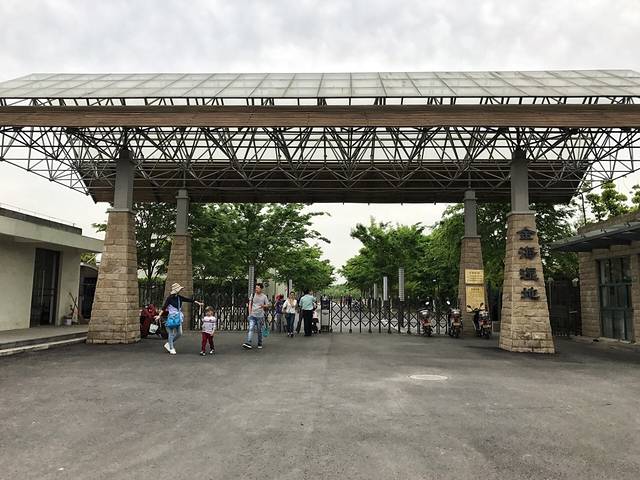 浦东金海湿地公园