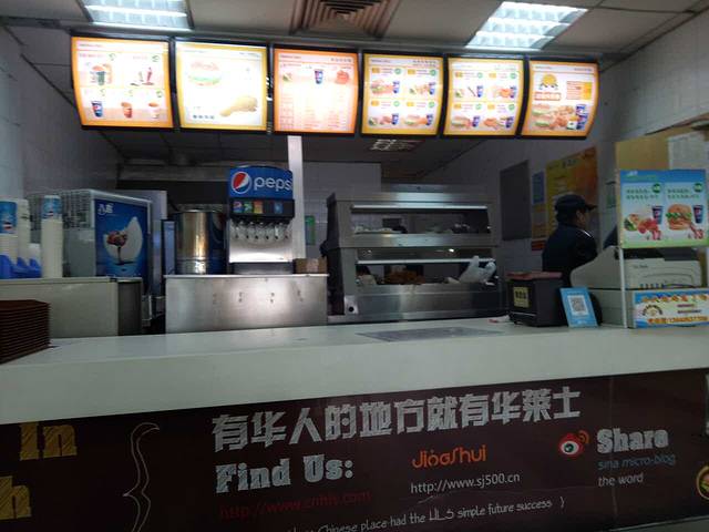 华莱士·全鸡汉堡(自贡店)