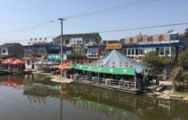 晓琦农家饭馆(东钱湖店)