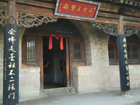 蒙山铁佛殿iron buddha palace in mengshan mountain