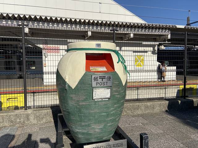 JR宇治駅前観光案内所