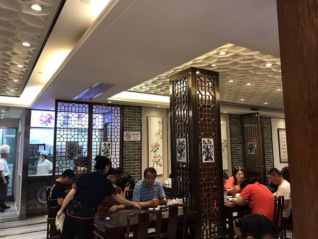 德兴馆(山西南路店)