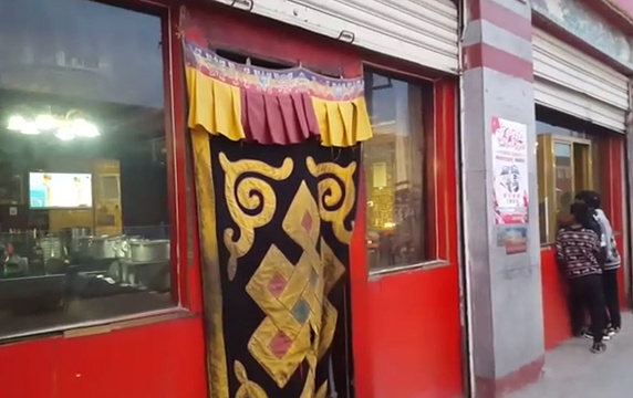 扎西雅卓藏餐厅旅游景点图片
