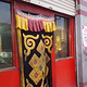 扎西雅卓藏餐厅