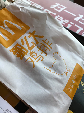 麦当劳(龙华和平东路店)的图片