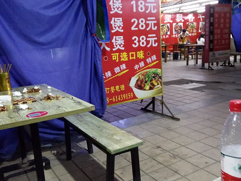 重庆鸡公煲(酒吧一条街店)旅游景点图片
