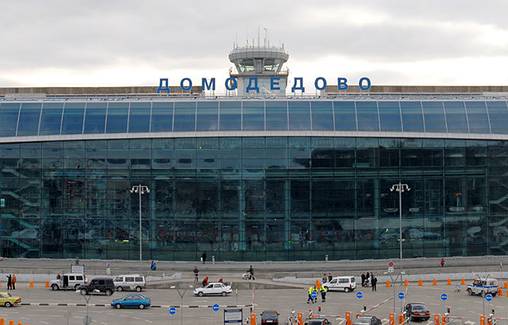 多莫杰多沃国际机场