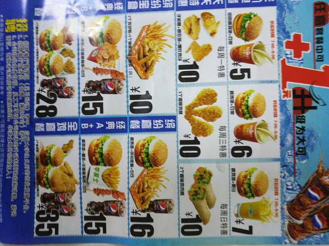 华莱士·全鸡汉堡(磁县店)