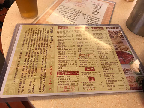 永盈茶餐厅(惠福东店)旅游景点图片
