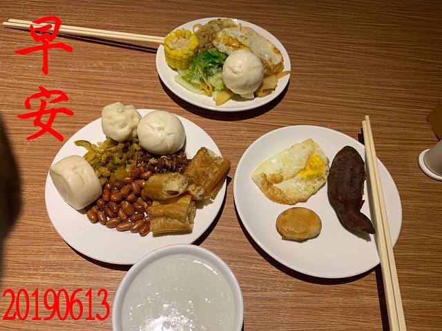 金后酒店·餐厅