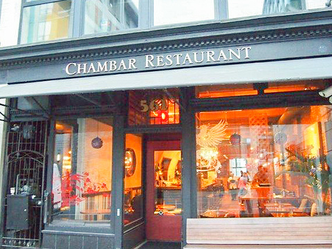 Chambar Restaurant旅游景点图片