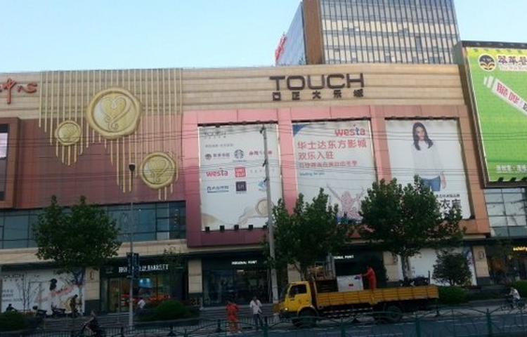 正大乐城(徐汇店)