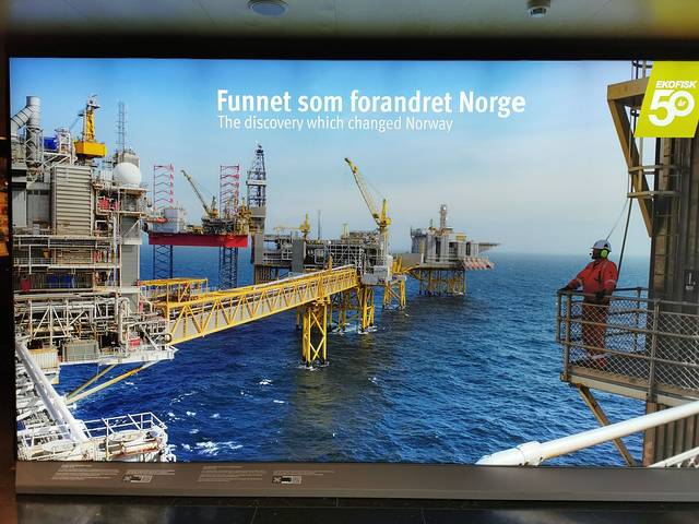 挪威石油博物馆