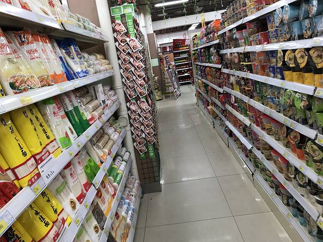 红太阳超市(后街店)