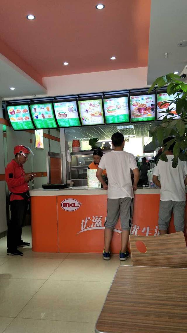 麦德意(开元店)