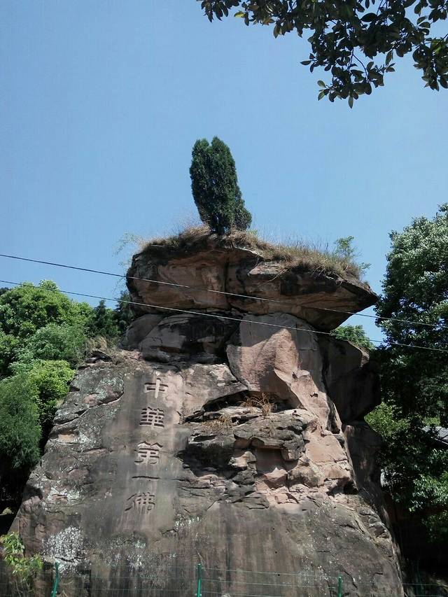 仁寿县牛角寨大佛