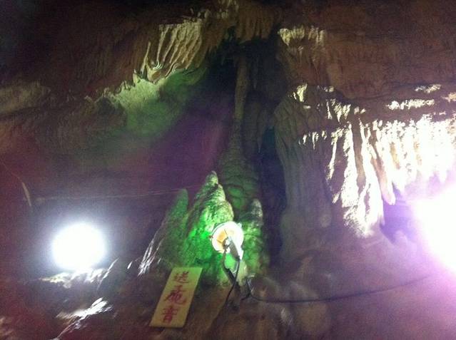 白龙洞