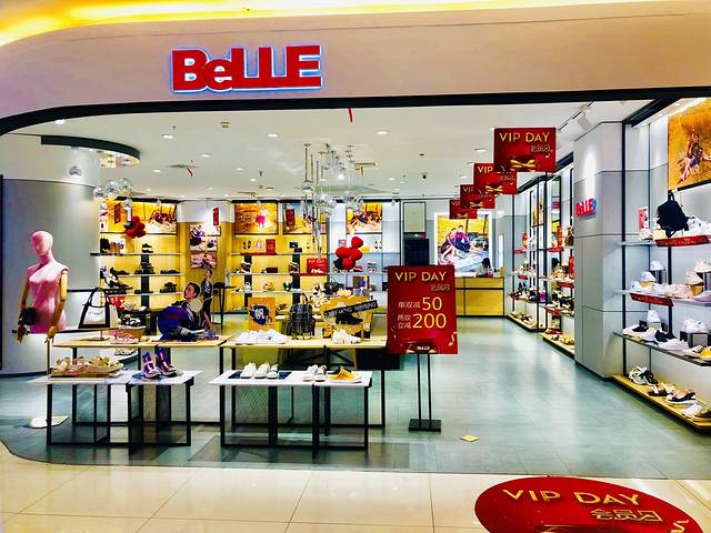 BeLLE百丽(西湖银泰百货店)