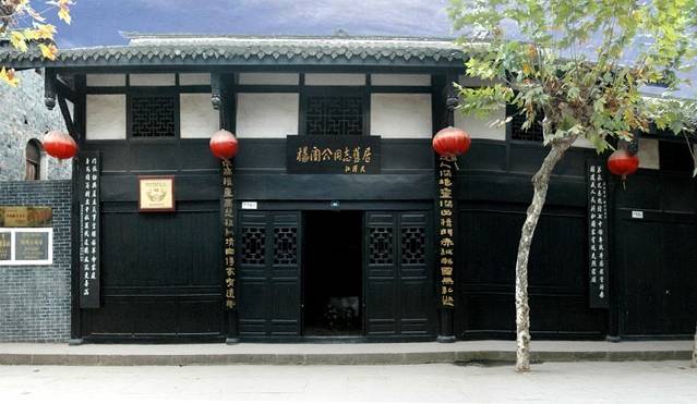 杨闇公同志旧居