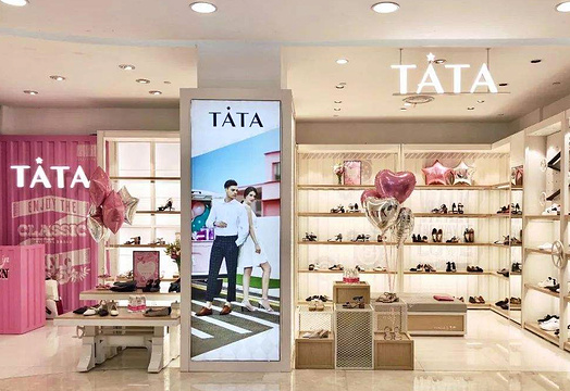 TATA女鞋店(华琨新苏购物中心东吴北路店)旅游景点图片