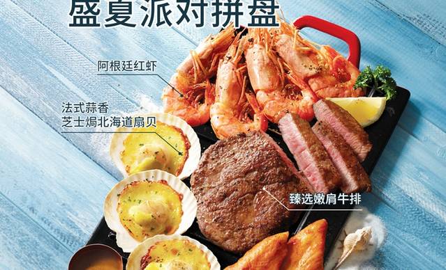 必胜客(桐乡吾悦广场店)