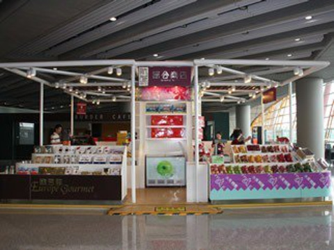 特产便利店（首都机场T3C34登机口）旅游景点图片