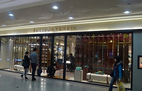Bottega Veneta(海港城店)的图片