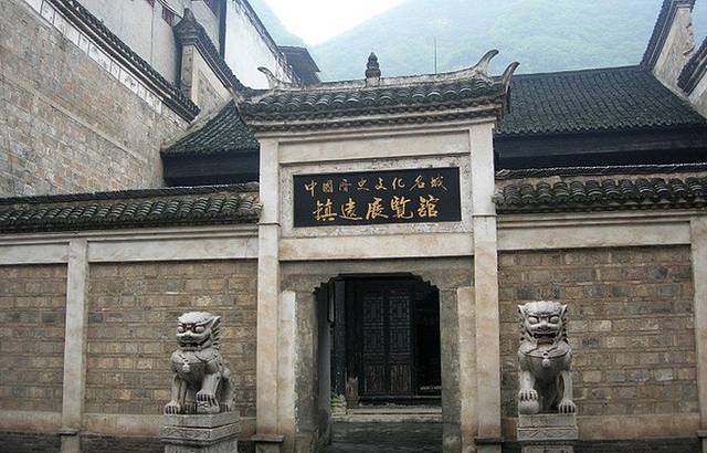 中国历史文化名城镇远展览馆