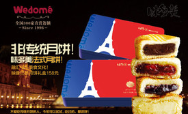 味多美(华发路店)