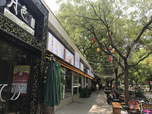 月色BISTRO BAR(三里屯酒吧一条街店)