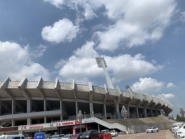 山东省体育中心