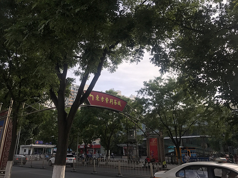 北京国际茶城旅游景点图片